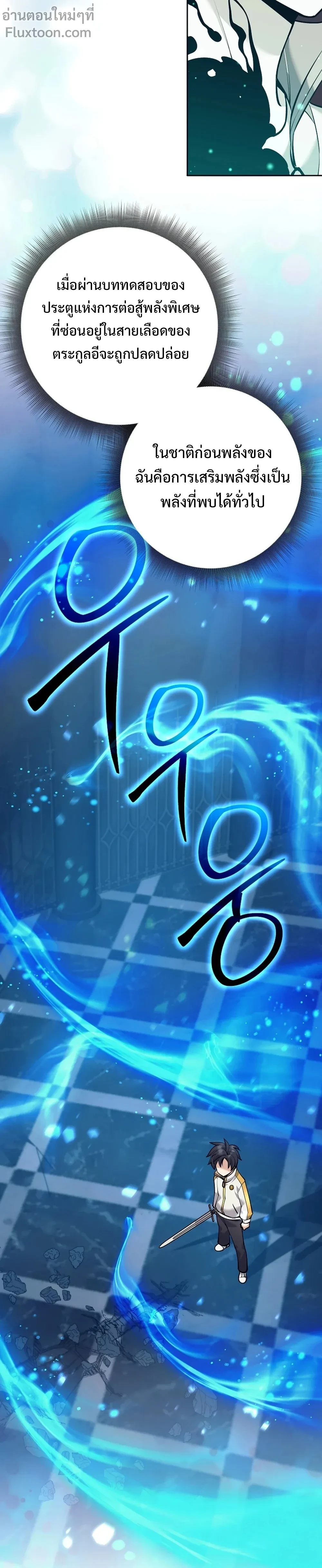 หน้าที่ 22