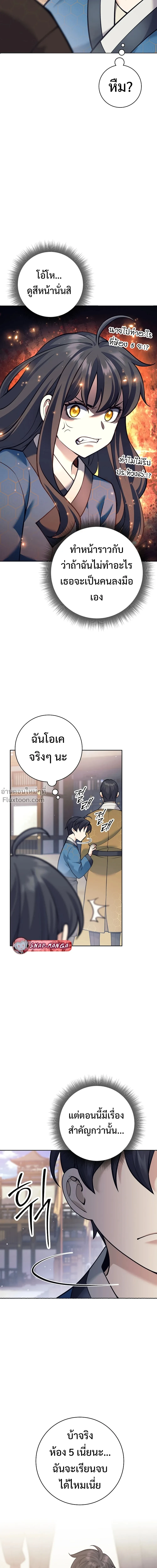 หน้าที่ 22