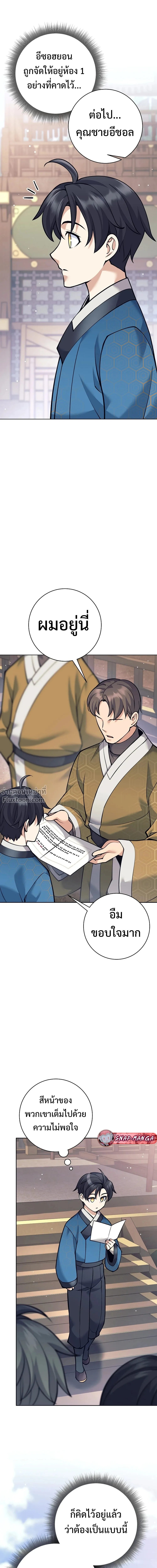 หน้าที่ 19