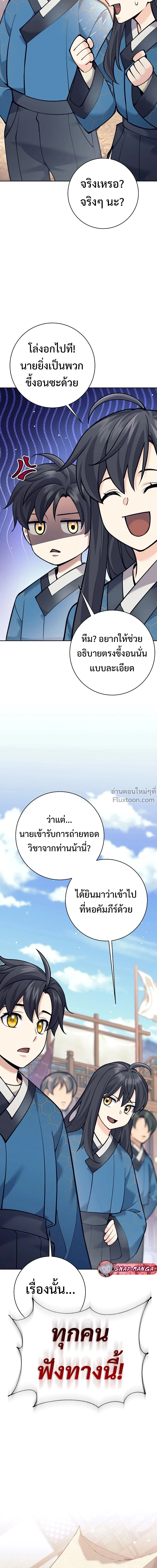 หน้าที่ 16