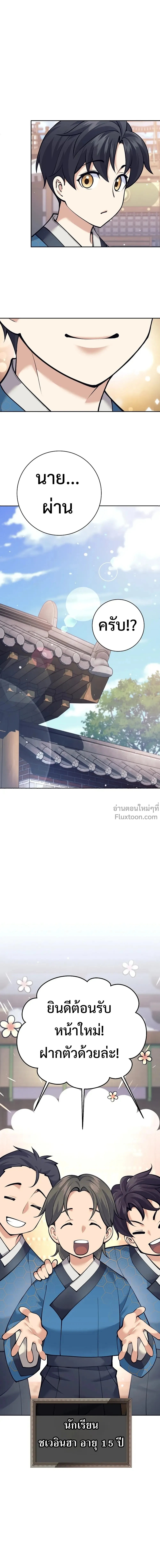 หน้าที่ 28