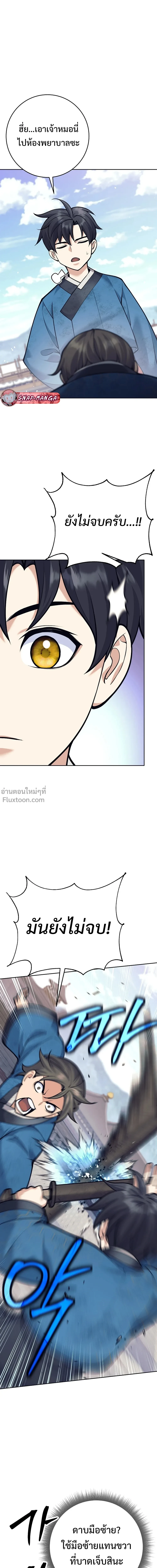 หน้าที่ 17