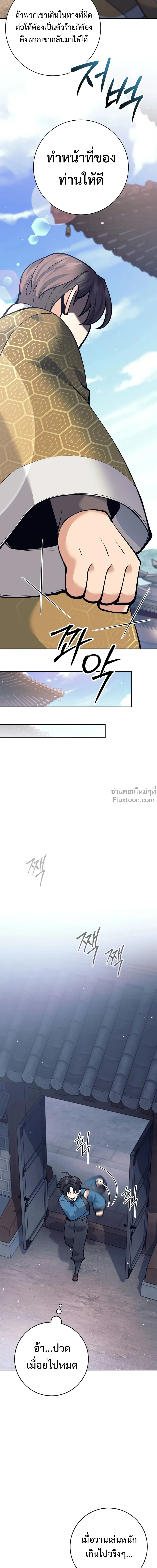 หน้าที่ 25