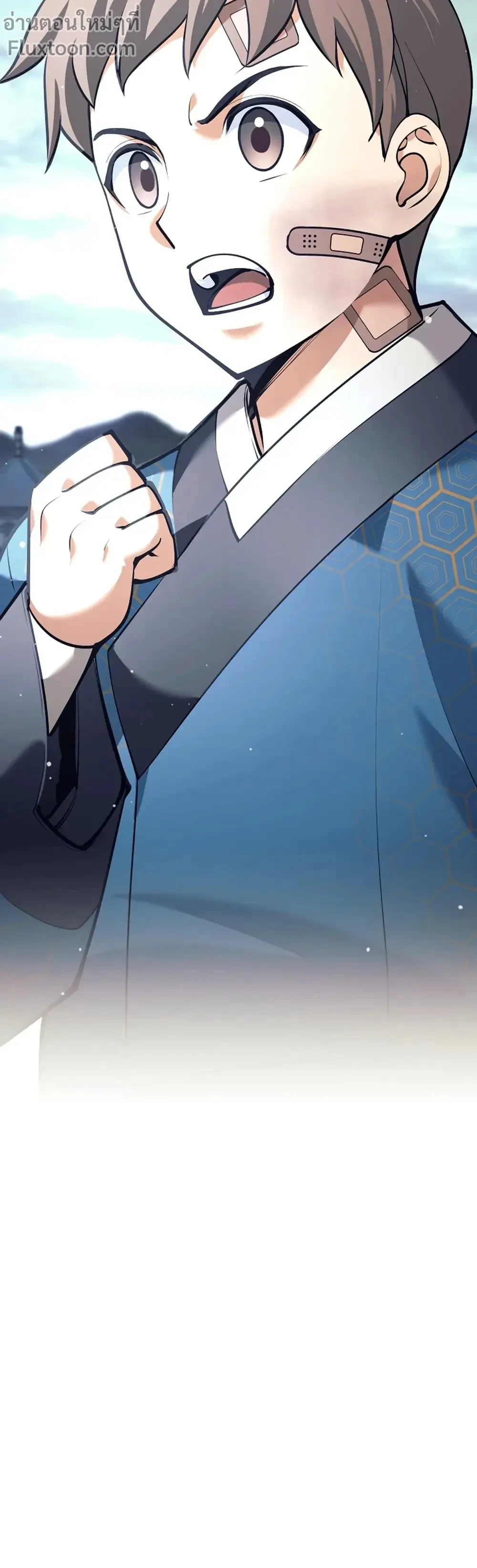 หน้าที่ 29