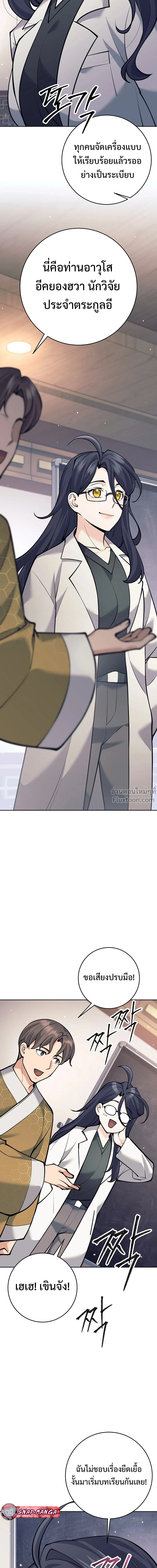 หน้าที่ 25