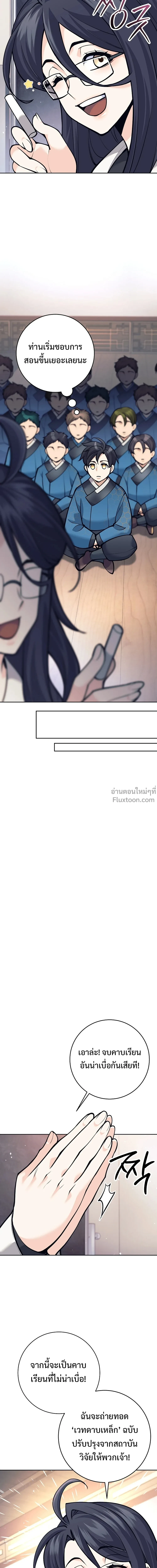 หน้าที่ 26