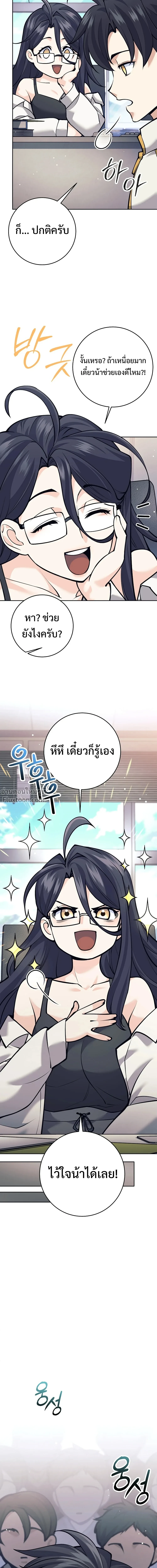 หน้าที่ 23