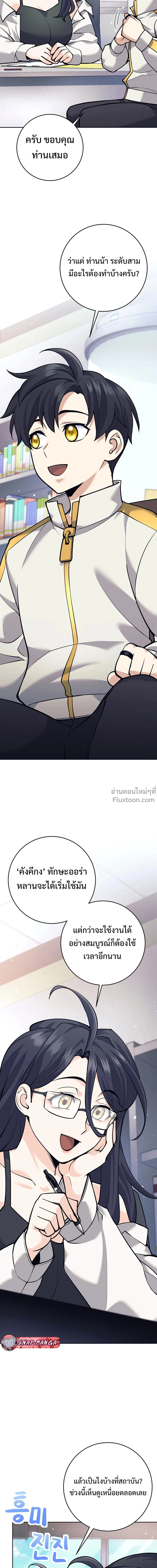 หน้าที่ 22