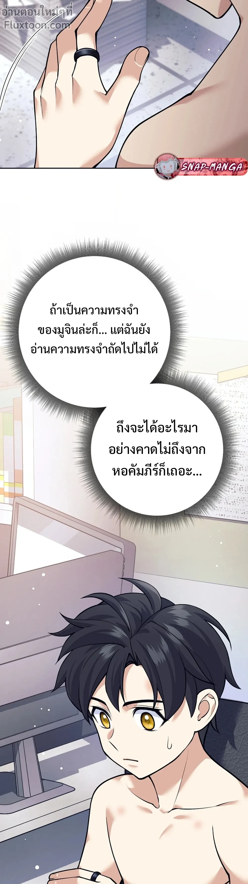 หน้าที่ 18