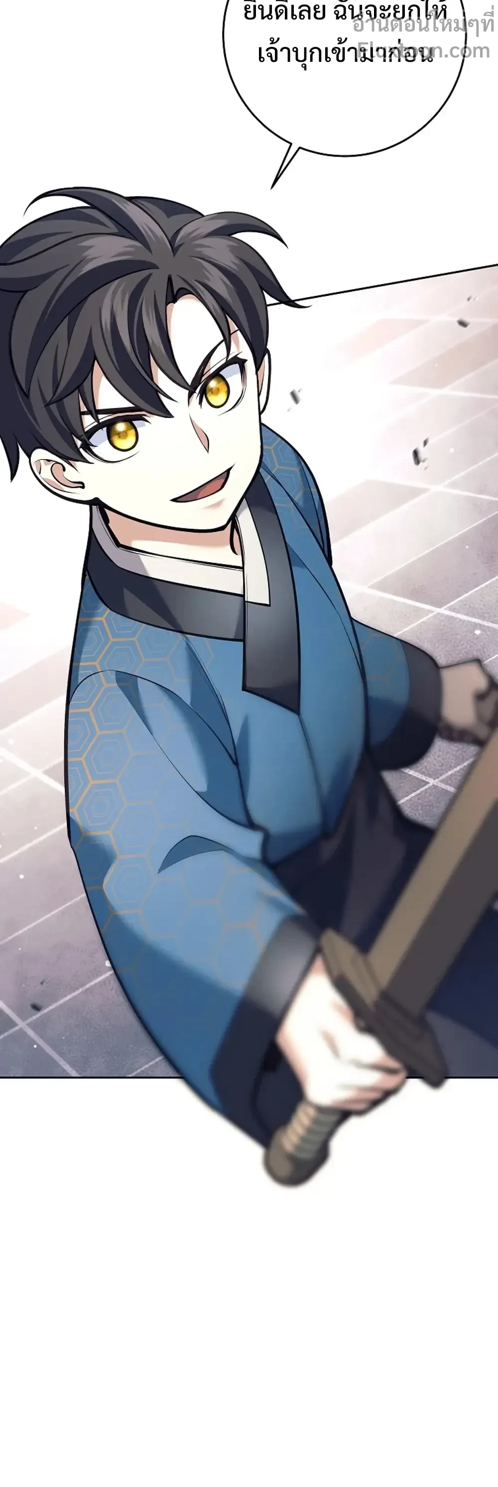 หน้าที่ 30