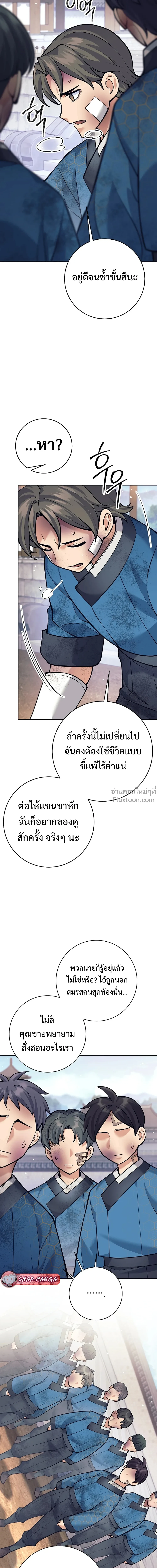 หน้าที่ 14