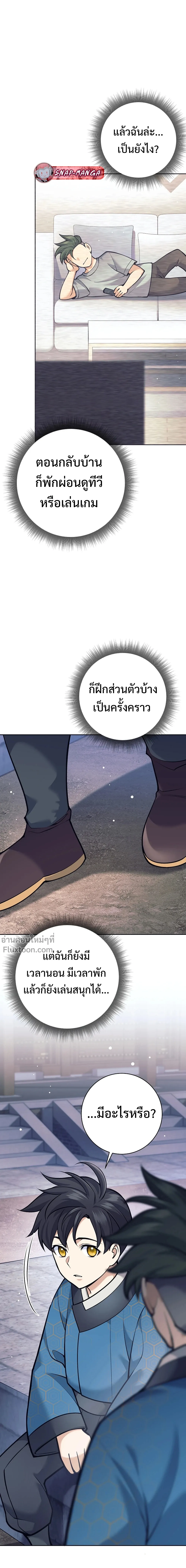 หน้าที่ 22