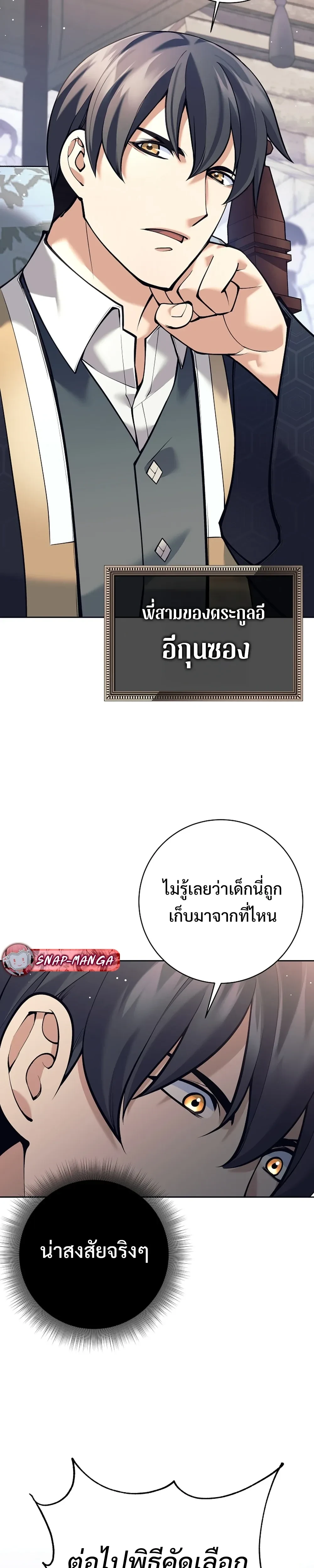 หน้าที่ 33