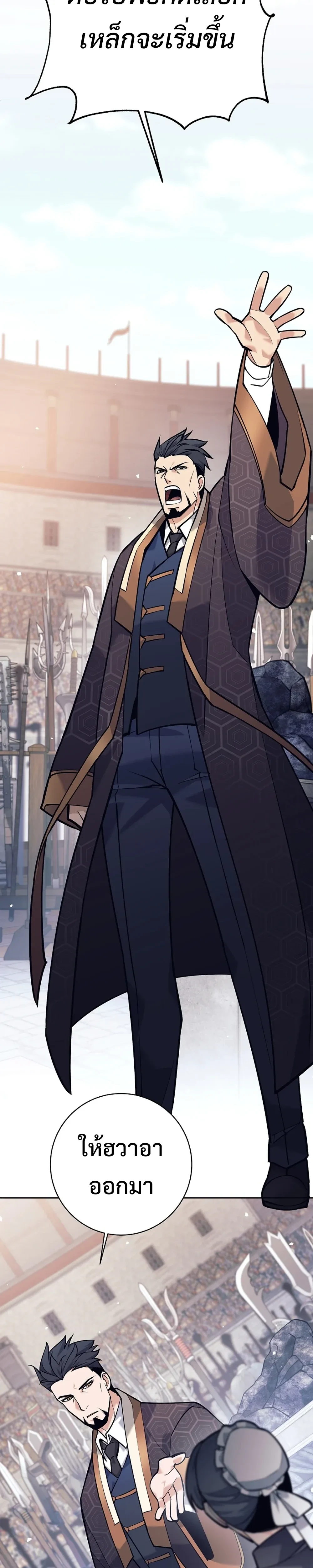 หน้าที่ 34