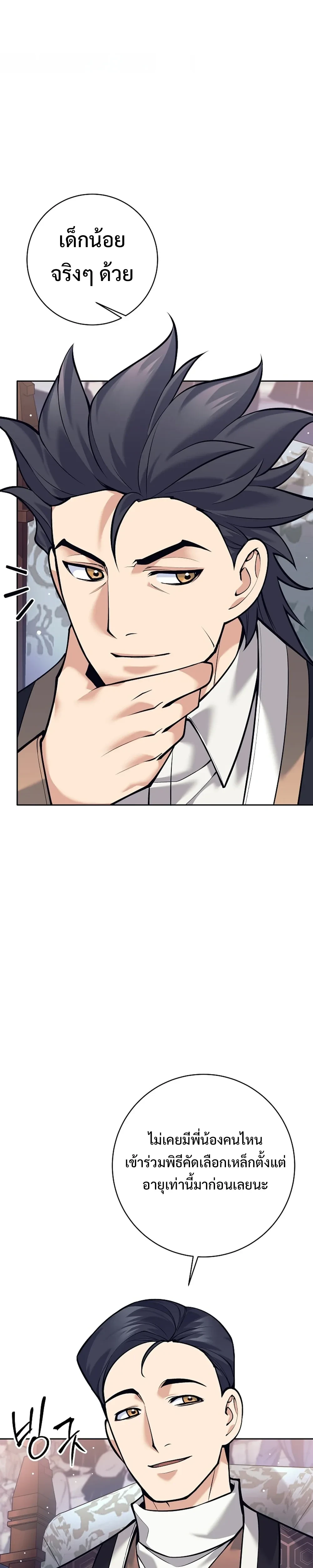 หน้าที่ 31