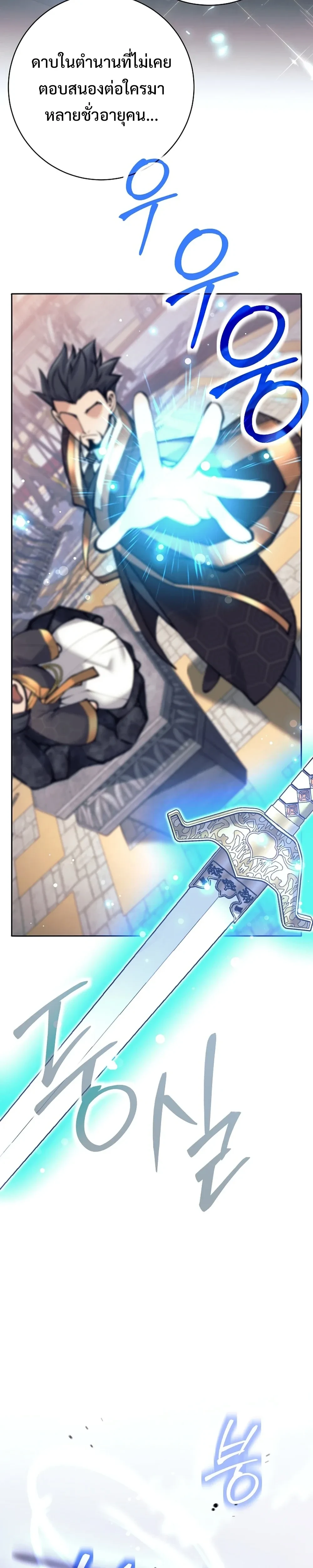 หน้าที่ 39