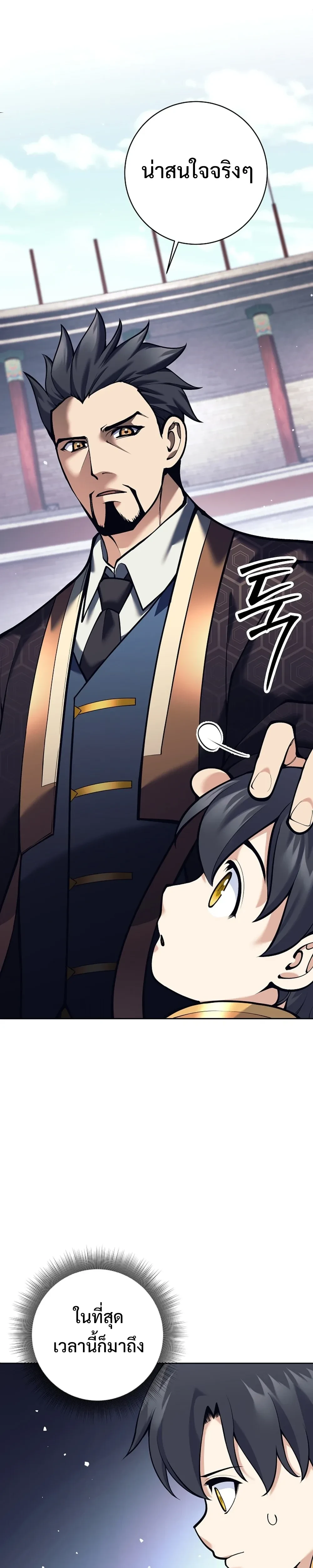 หน้าที่ 47