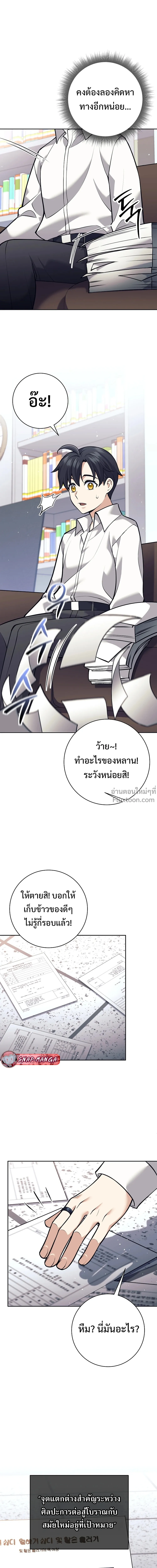 หน้าที่ 14