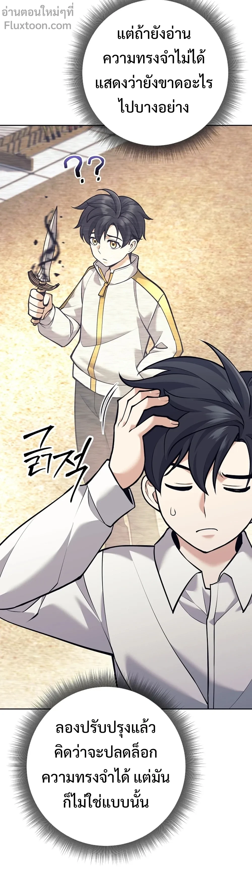 หน้าที่ 13