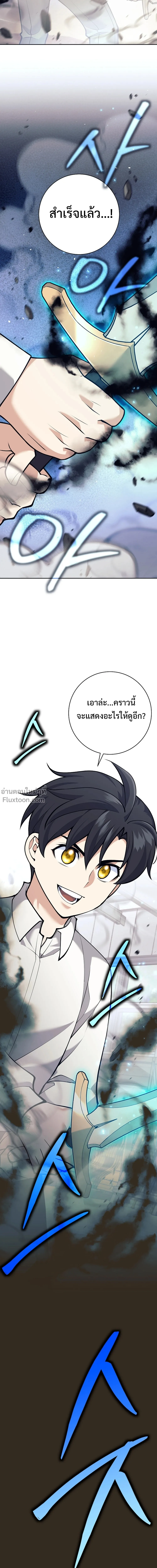 หน้าที่ 23