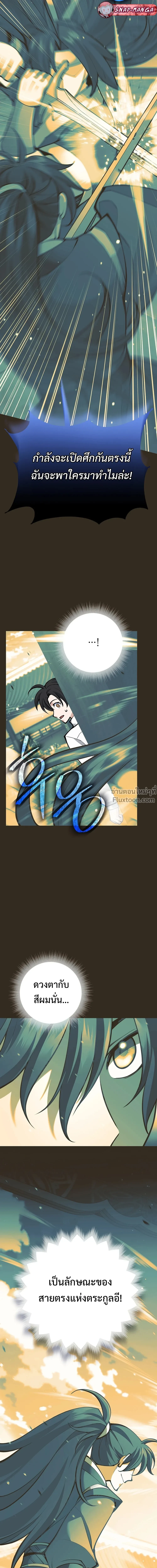 หน้าที่ 30