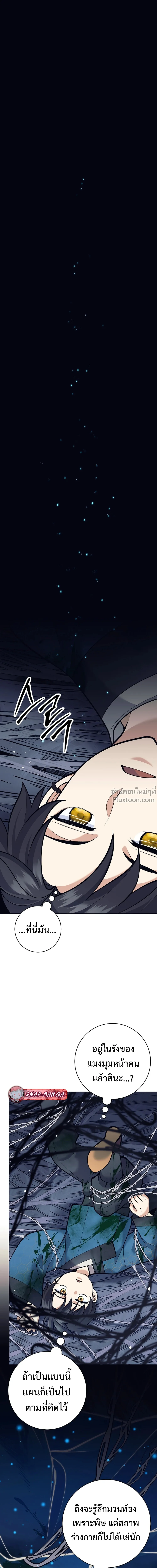 หน้าที่ 21