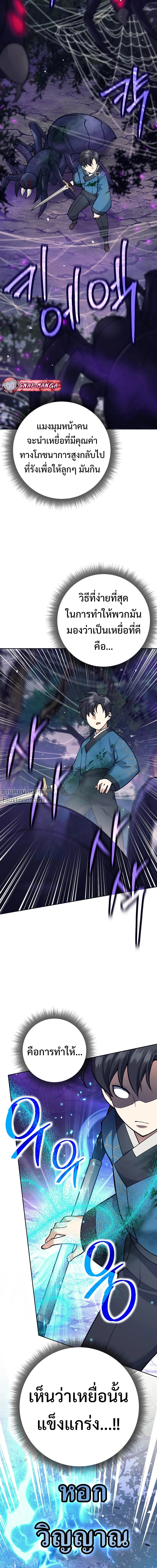 หน้าที่ 18