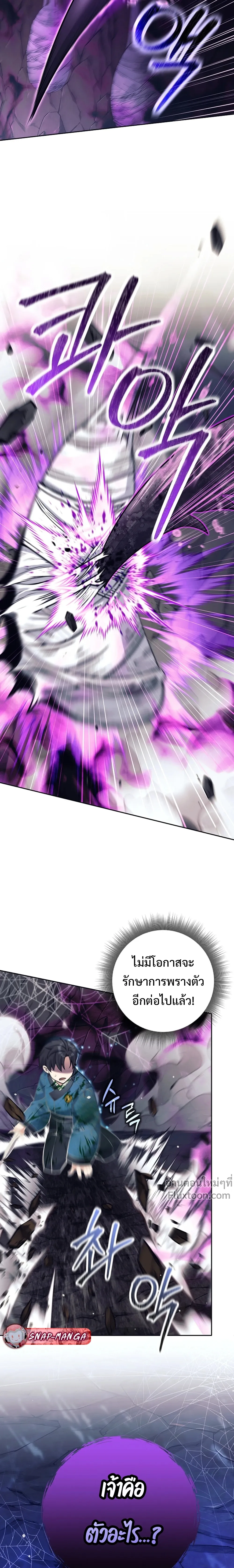 หน้าที่ 28