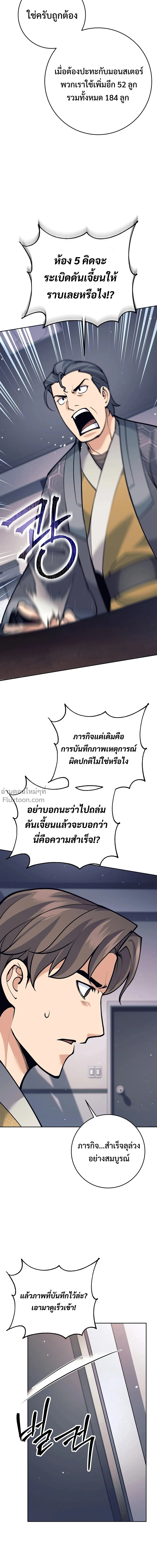 หน้าที่ 26