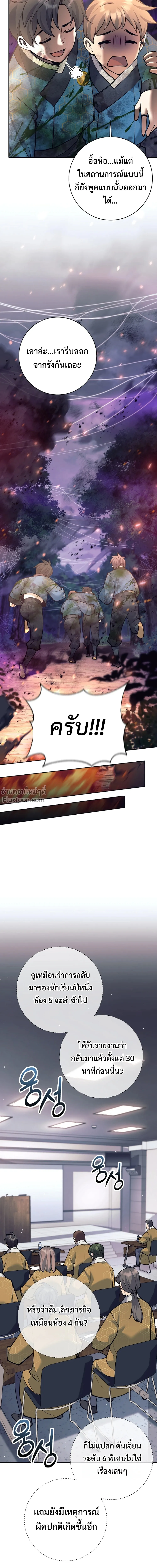 หน้าที่ 23