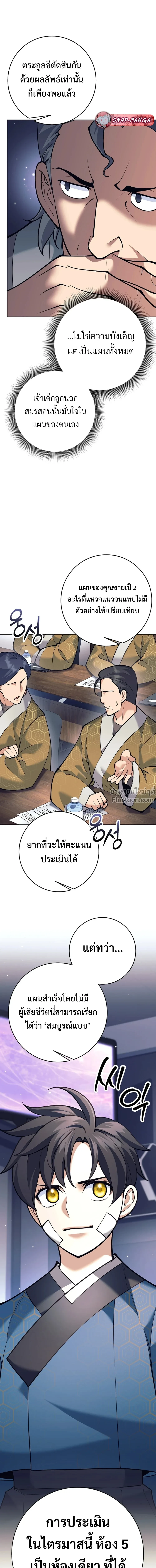 หน้าที่ 30