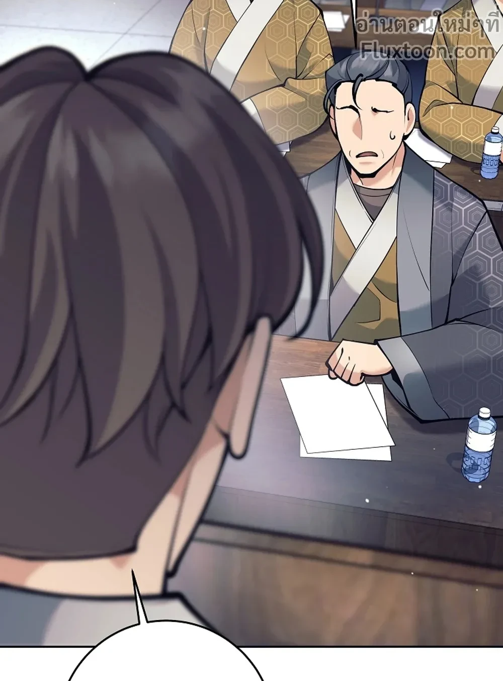 หน้าที่ 25