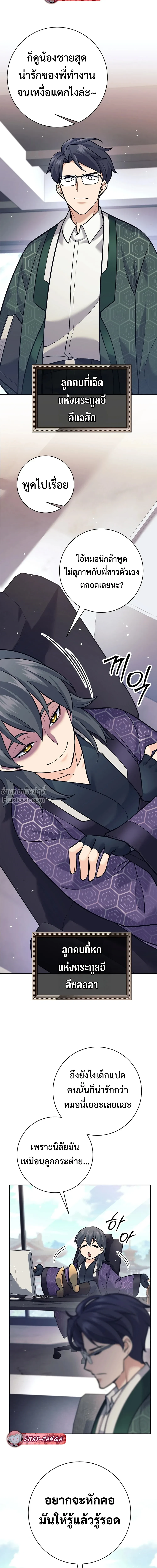 หน้าที่ 26