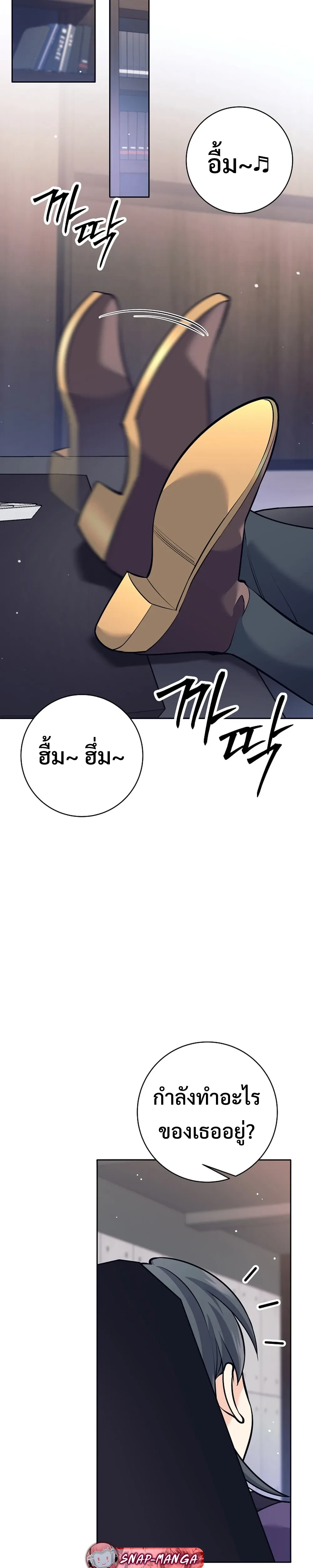 หน้าที่ 34