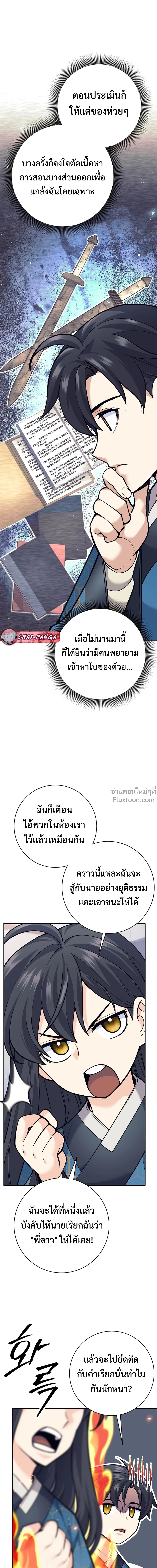 หน้าที่ 19