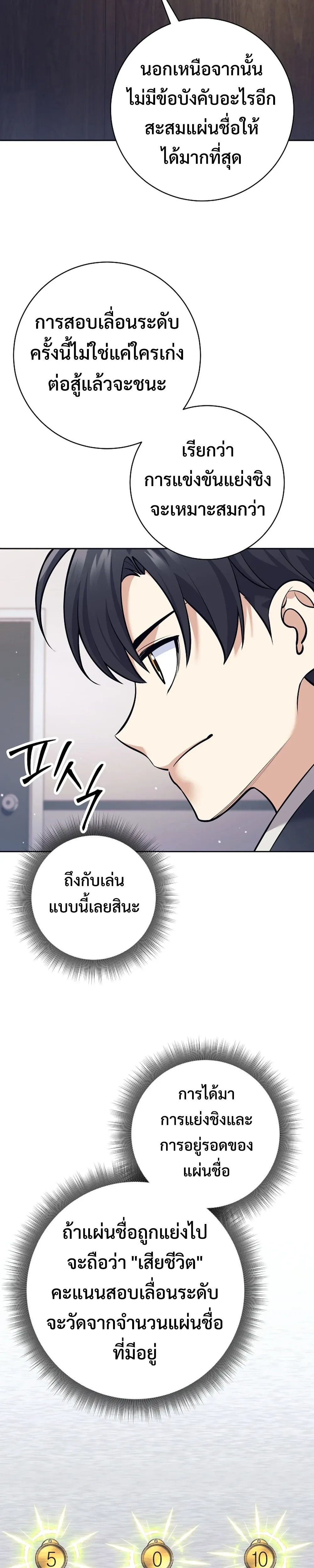 หน้าที่ 30
