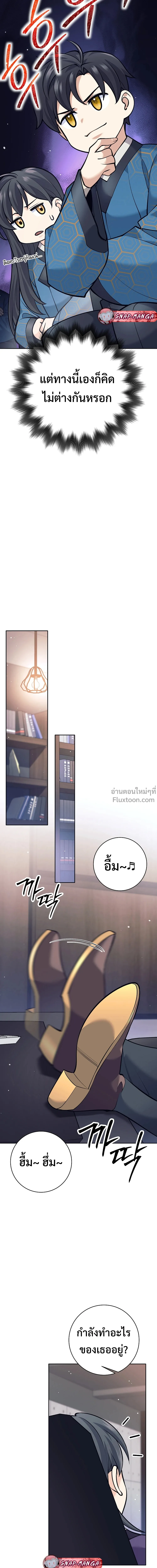 หน้าที่ 25