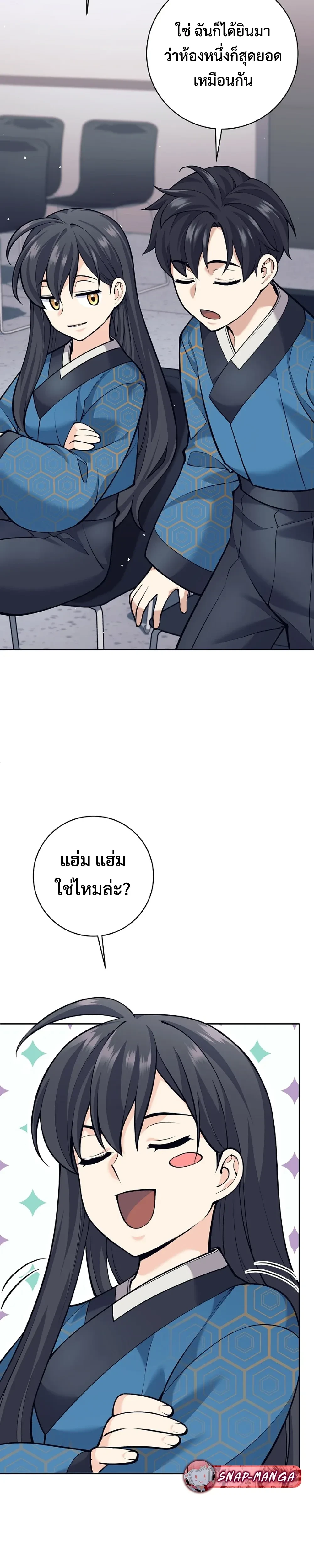 หน้าที่ 21