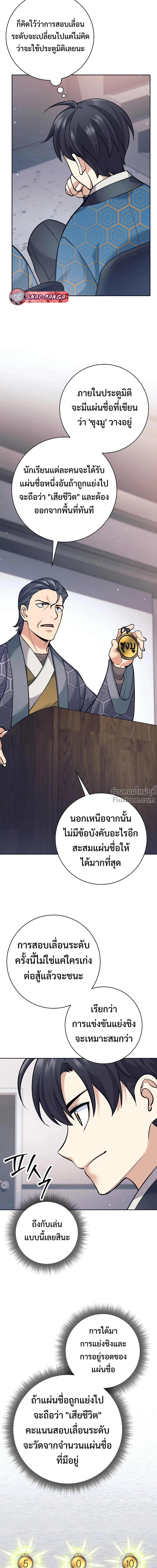 หน้าที่ 22