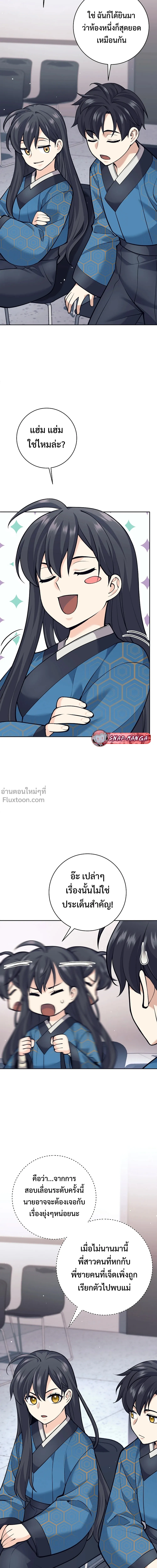 หน้าที่ 16