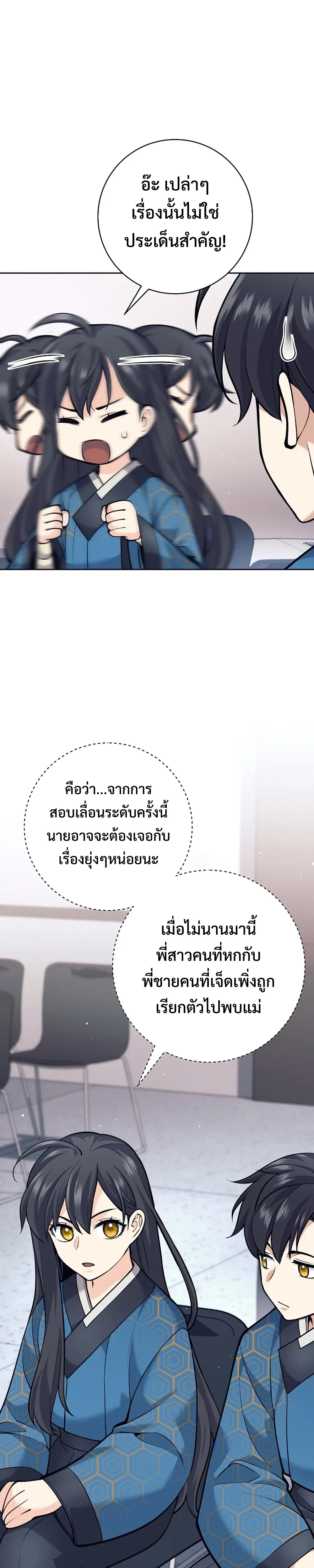 หน้าที่ 22