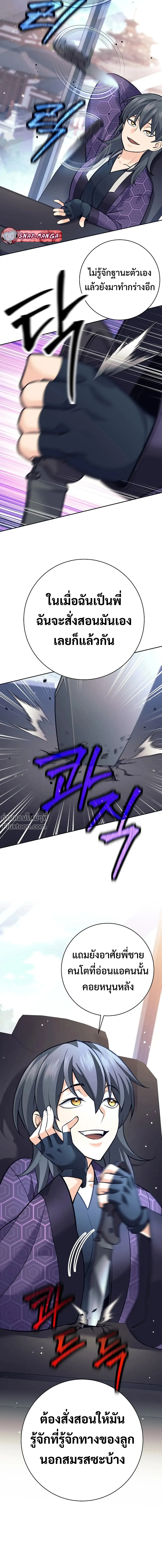 หน้าที่ 29