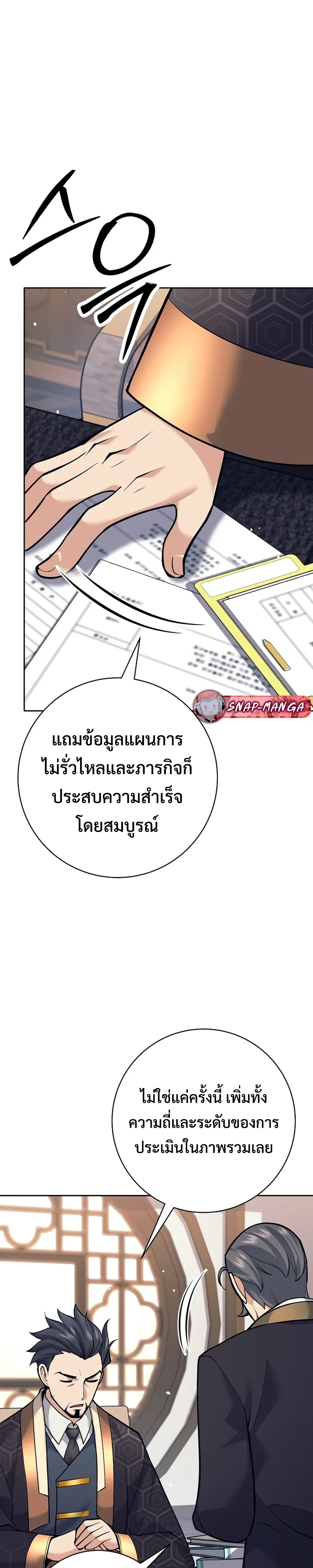 หน้าที่ 9