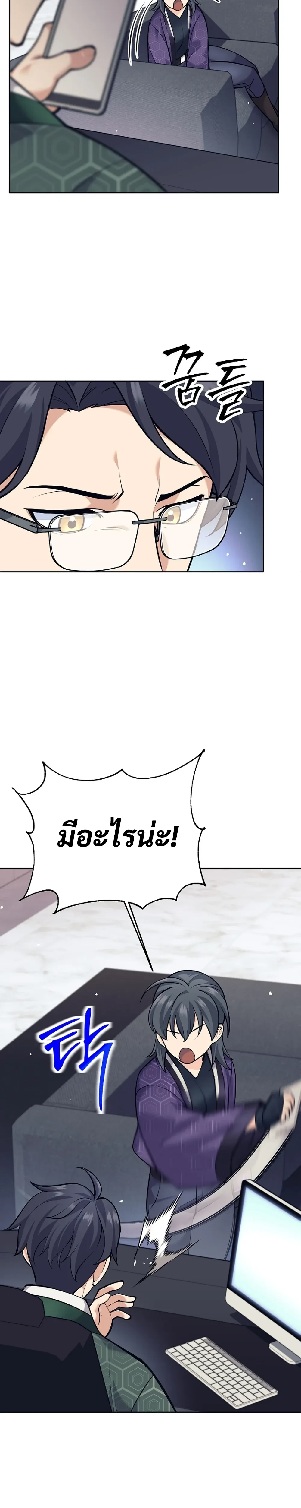 หน้าที่ 11