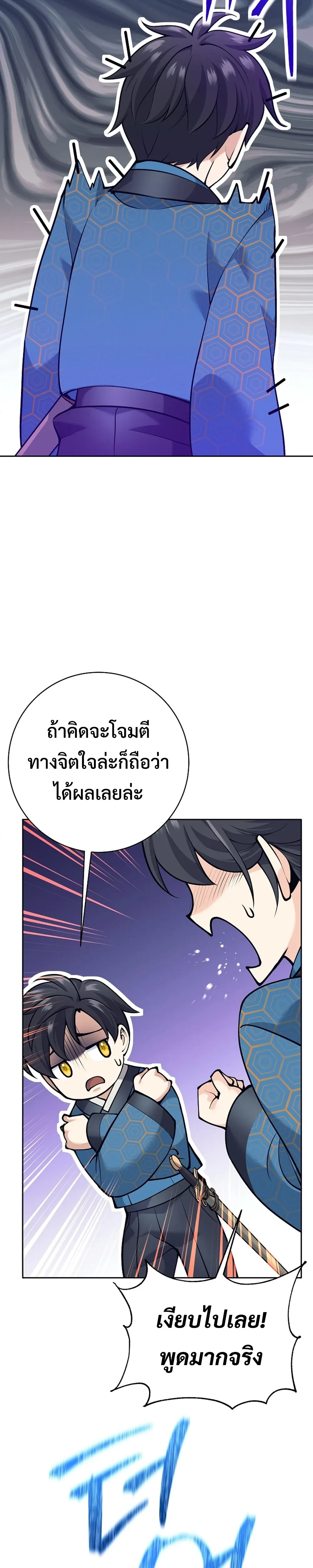 หน้าที่ 38