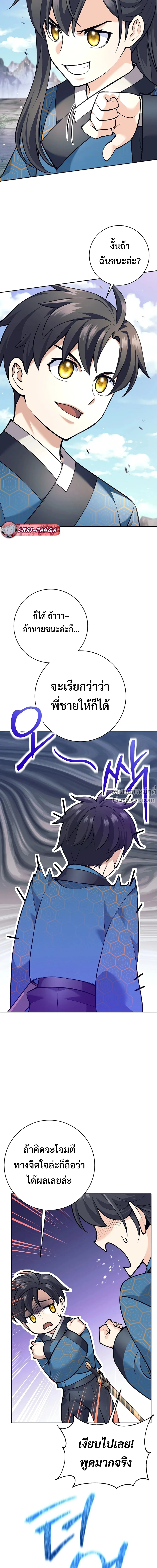 หน้าที่ 27