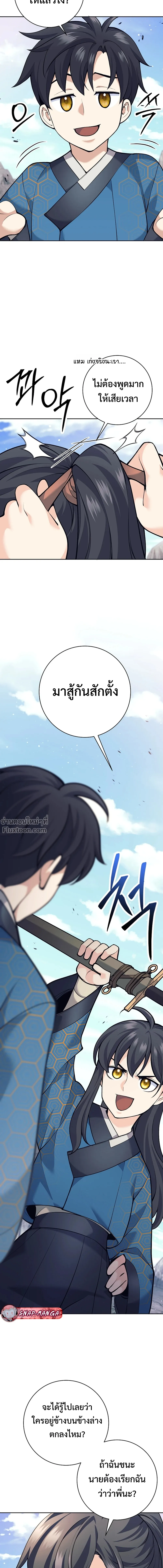 หน้าที่ 26