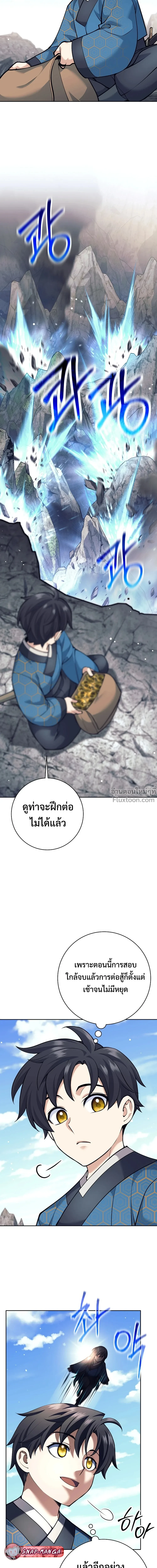 หน้าที่ 23