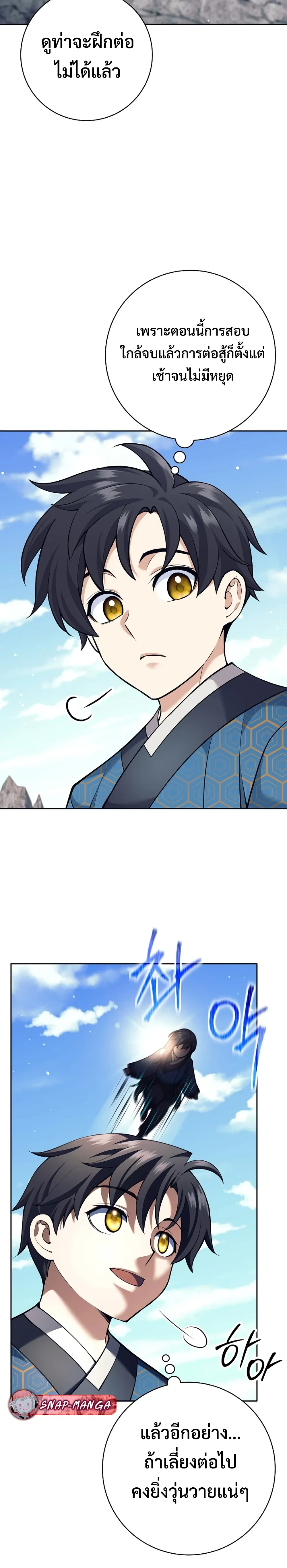 หน้าที่ 32