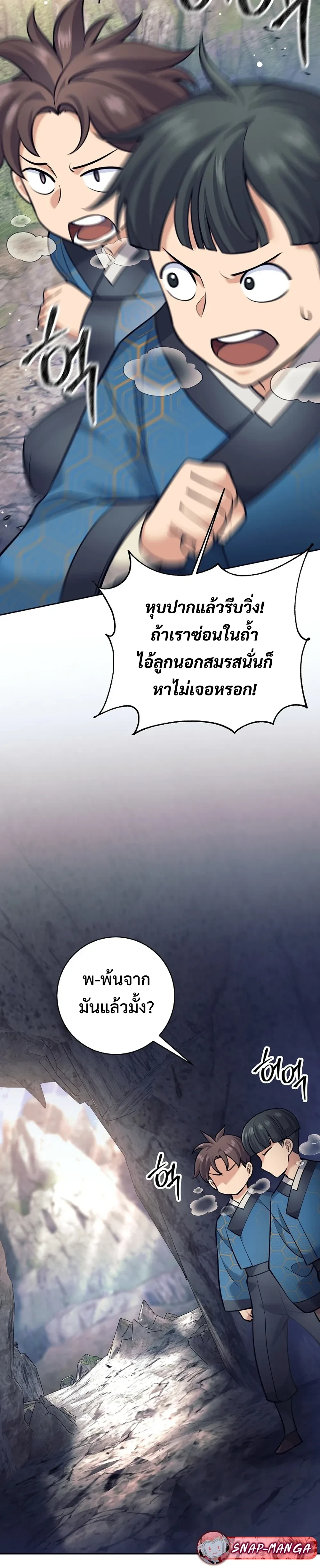 หน้าที่ 15